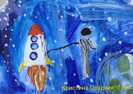 120 Кристина Прудник